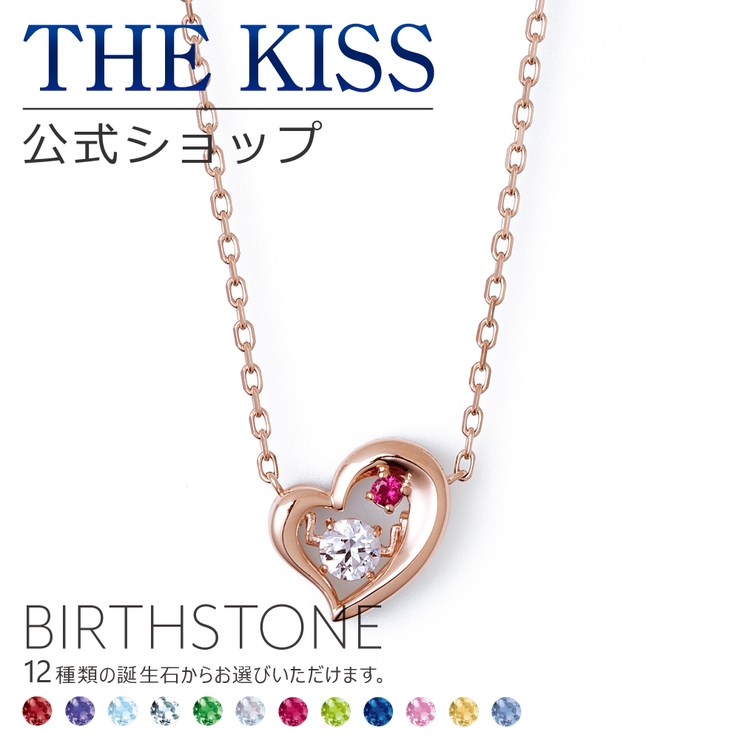 THE KISS ザ キッス　ネックレス