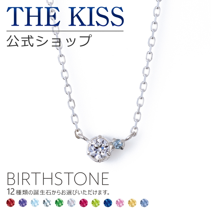 THE KISS 公式サイト