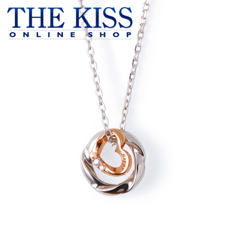 The Kiss シルバー 品番 Tksa The Kiss ザ キッス のレディースファッション通販 Shoplist ショップリスト