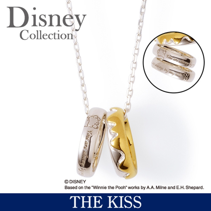 ディズニー ネックレス くまのプーさん 品番 Tksa The Kiss ザ キッス のレディースファッション通販 Shoplist ショップリスト