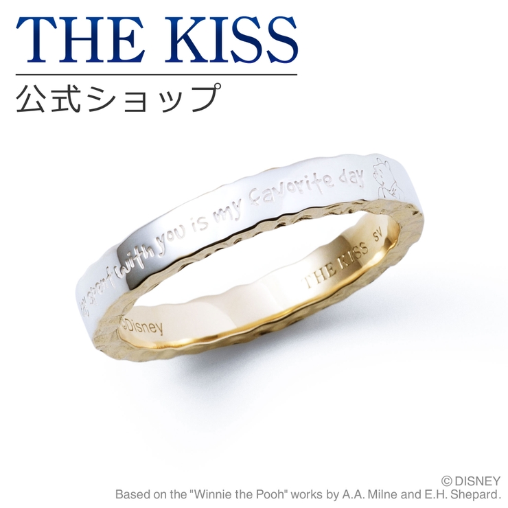 ディズニー ペアリング くまのプーさん | THE KISS  | 詳細画像1 