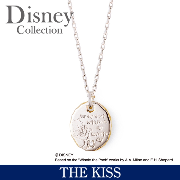 The KISS くまのプーさん ネックレス 50C ディズニー ディズニー】THE KISS プーさん くまのプーさん&ピグレット ペア