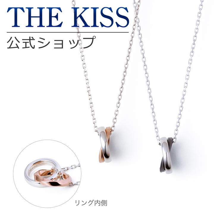 THE KISS 公式ショップ | THE KISS  | 詳細画像1 