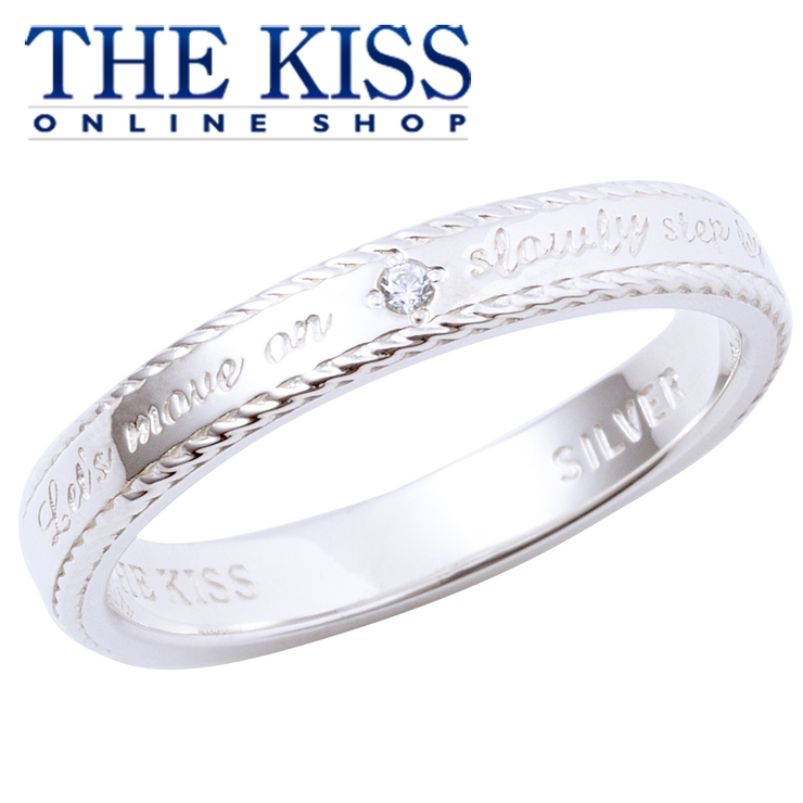 シルバー ペア リング SR1844CB-1845｜THE KISS（ザ・キッス