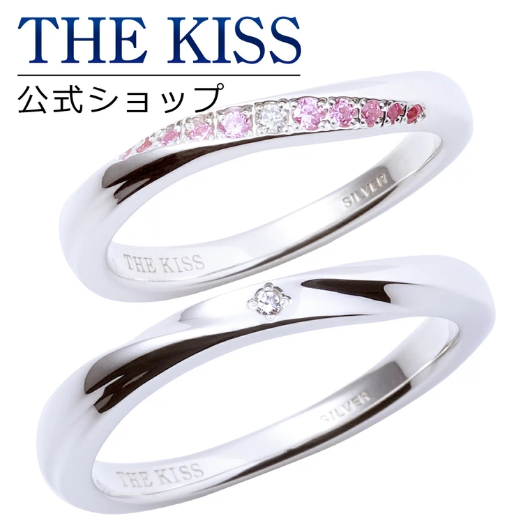 【25000円→20000円】THE KISSホワイトゴールドダイヤモンドリングレディース