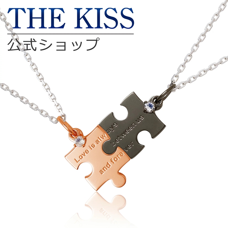【ラッピング無料】THE KISS 公式ショップ | THE KISS  | 詳細画像1 