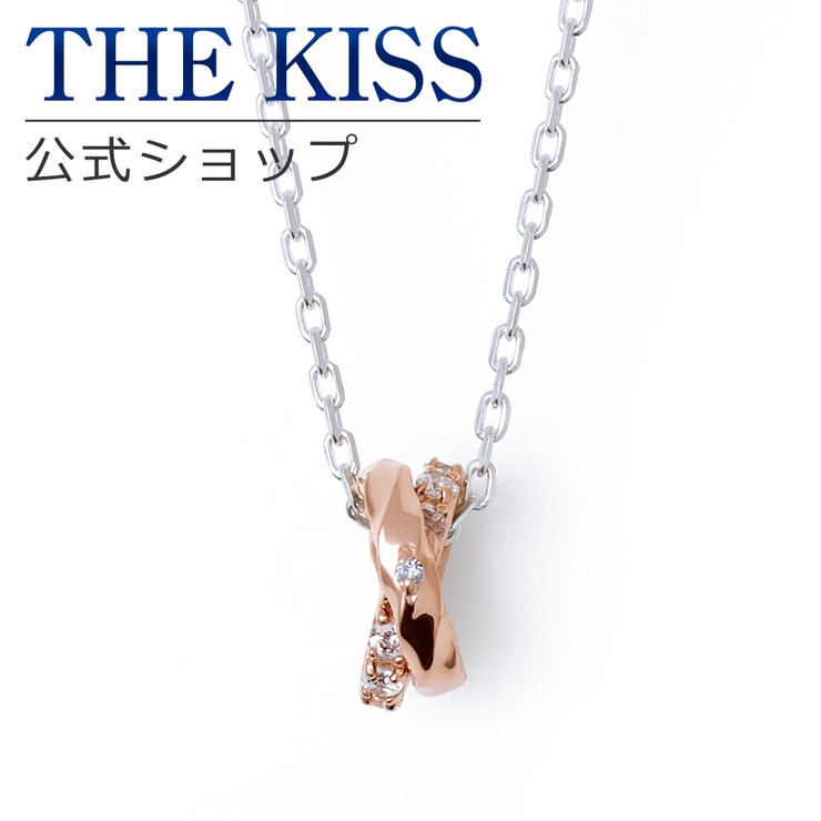 ラッピング無料】THE KISS 公式ショップ シルバー ネックレス