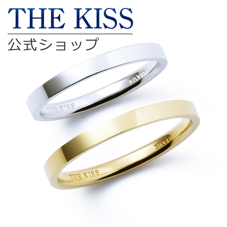 THE KISS リング シルバー ペア リング SR528CZ-529CZ｜THE KISS（ザ・キッス