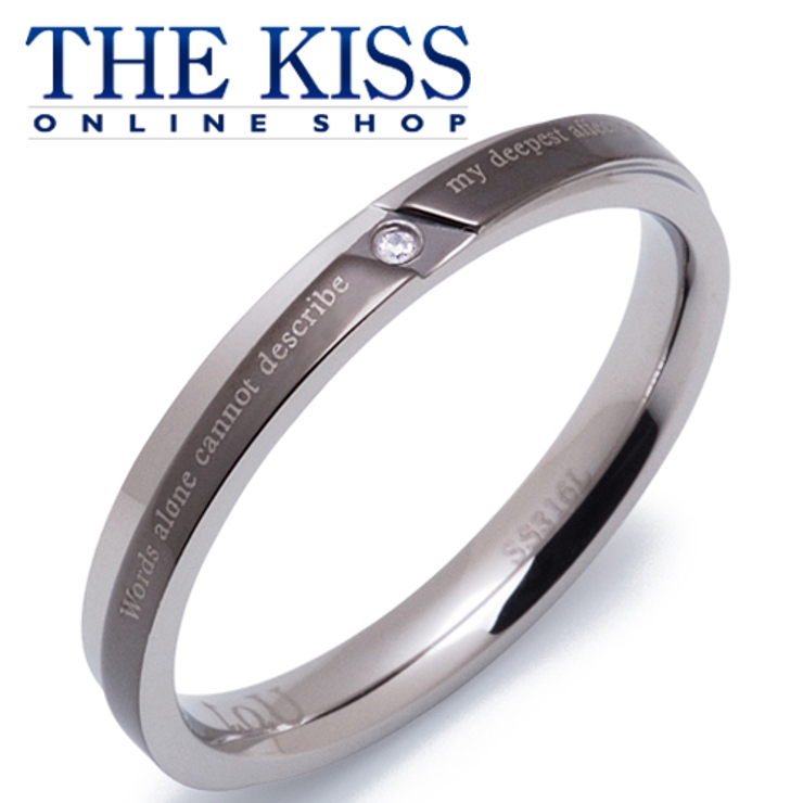 THE KISS ステンレス | THE KISS  | 詳細画像1 