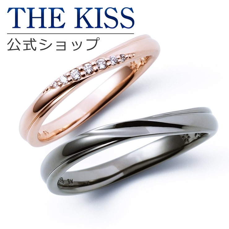 ラッピング無料】THE KISS 公式ショップ[品番：SUSL0003945]｜THE KISS