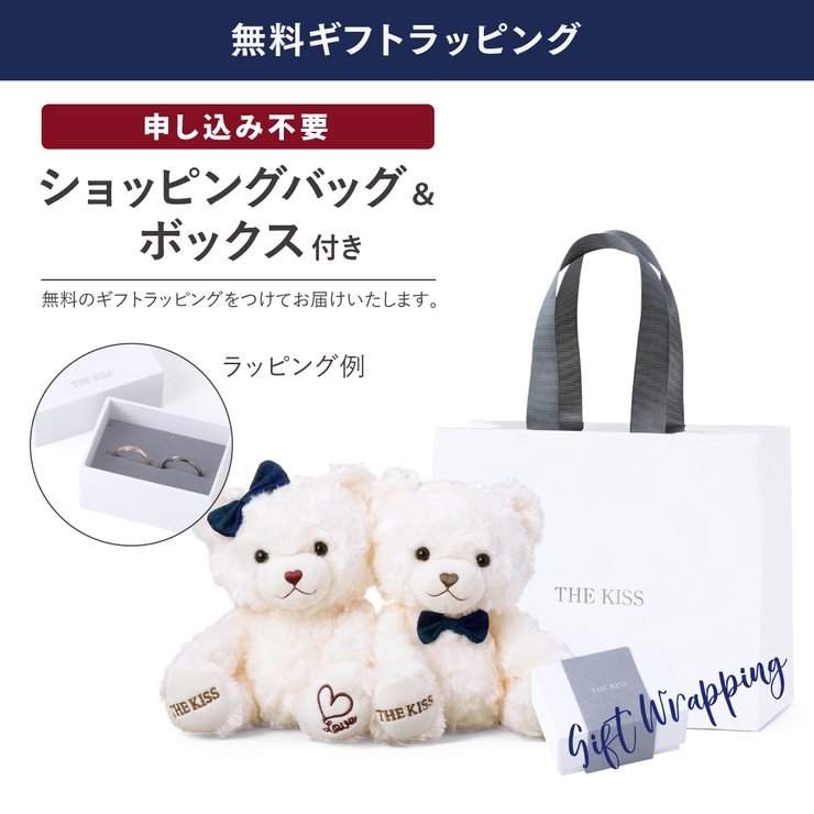 THE KISS 公式ショップ | THE KISS  | 詳細画像9 