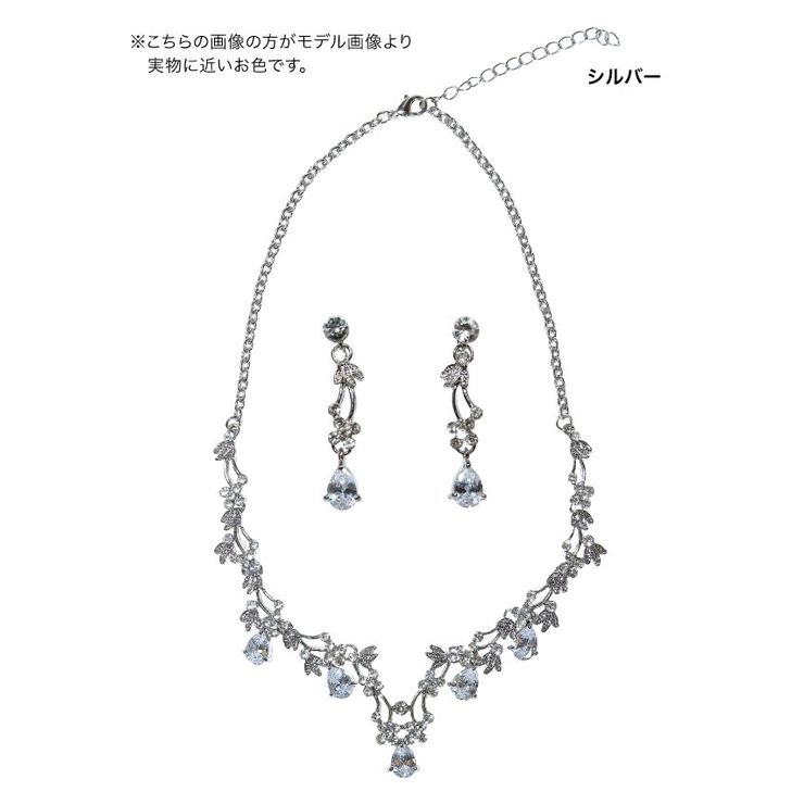 シルバー
