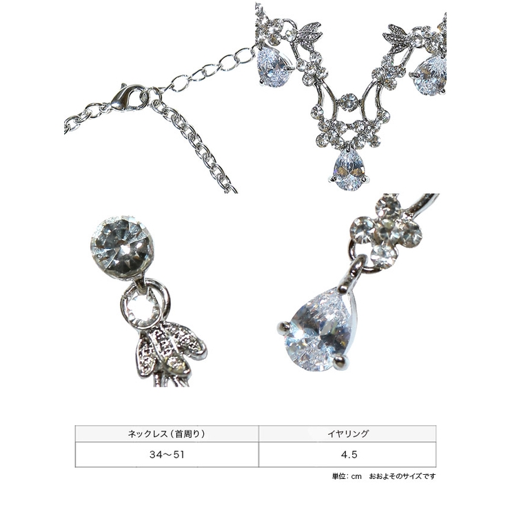 ボタニカル×雫型パーツビジュイヤリング＆ネックレスセット 2点セット [品番：XK000010393]｜Tika（ティカ）のレディースファッション通販｜SHOPLIST（ショップリスト）
