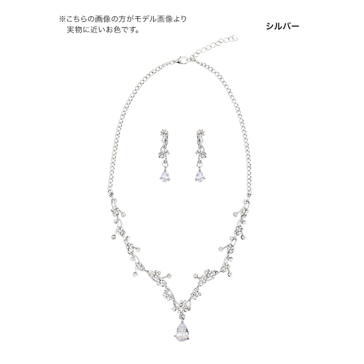 ゴージャスフラワービジューアクセサリー2点セットネックレスイヤリングシルバーアクセサリー大人ジュエリーjewelryレディースセットシンプル小物女性パーティーギフト結婚式ブライダルウエディング二次会花フラワーTikaティカ