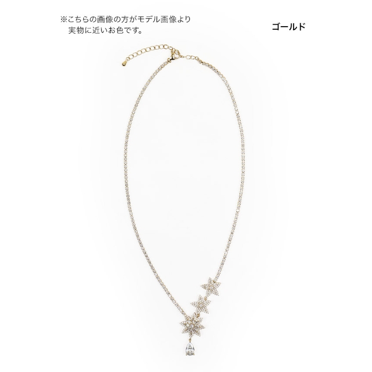 ゴールド | Tika ビジュースターモチーフゴールドネックレス アクセサリー | Tika