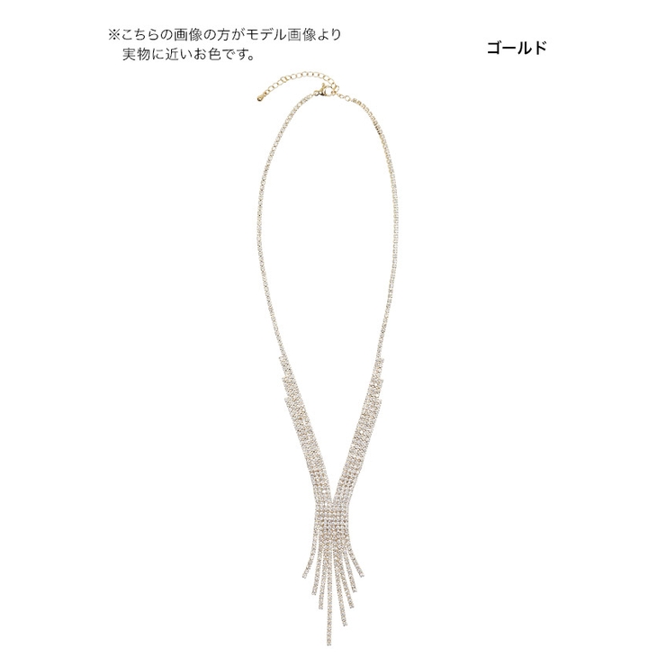 縦ラインビジューが輝く ゴールドロングネックレス キャバドレス小物 | Tika | 詳細画像5 