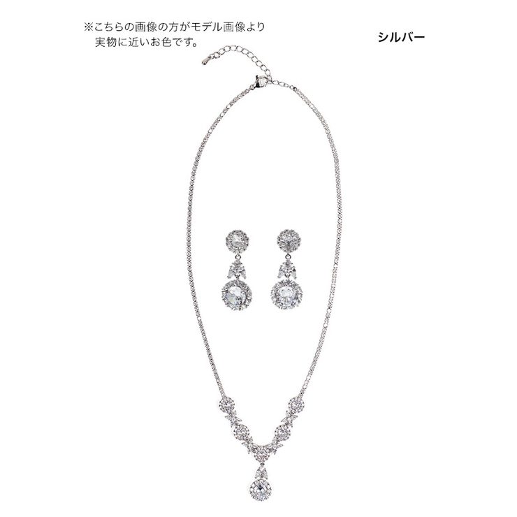 シルバー | ラウンドストーンネックレス＆ピアスセット アクセサリー 小ぶり | Tika