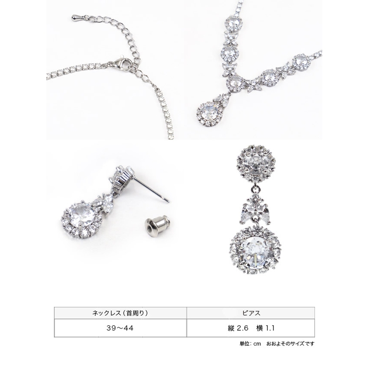 ラウンドストーンネックレス＆ピアスセット アクセサリー 小ぶり | Tika | 詳細画像4 