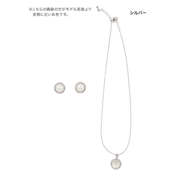 シルバービジューフレームポイントパールピアス＆ネックレス韓国アクセサリーアクセサリーセットキャバアクセサリーキャバドレスキャバドレスシルバー黒崎みさTikaティカ