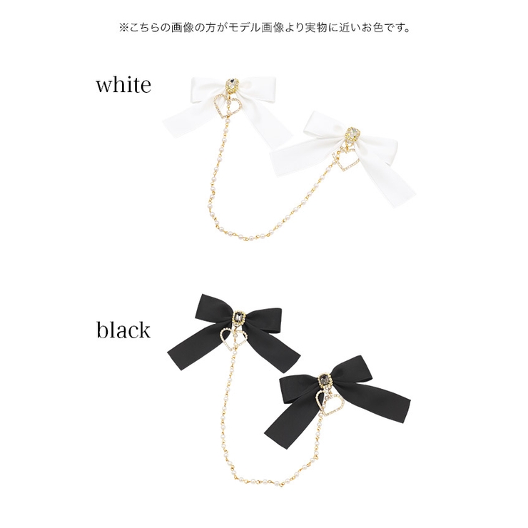 ハートチャーム付きリボンクリップ×パールチェーンヘア