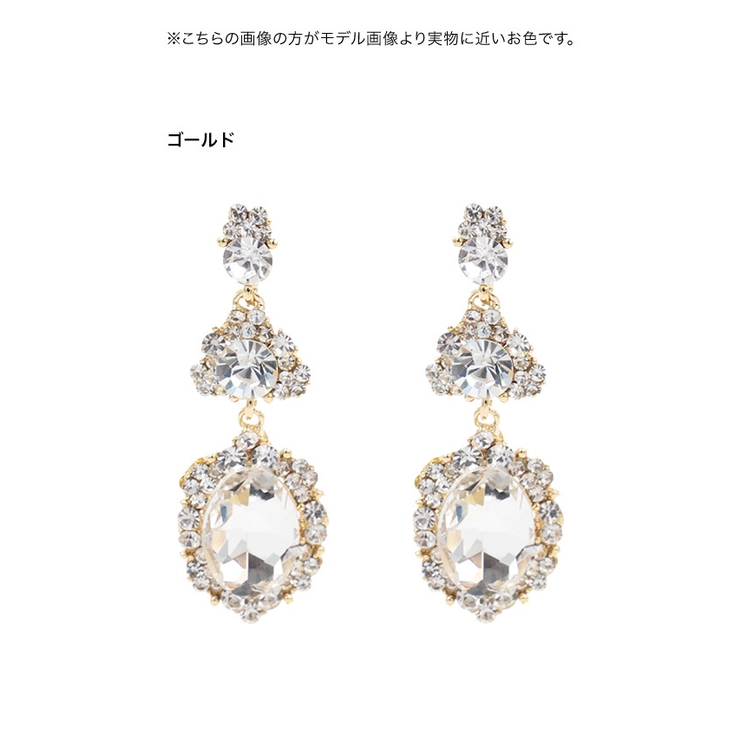 ゴージャスクリスタルビジュードロップピアス 韓国アクセサリー ピアス 