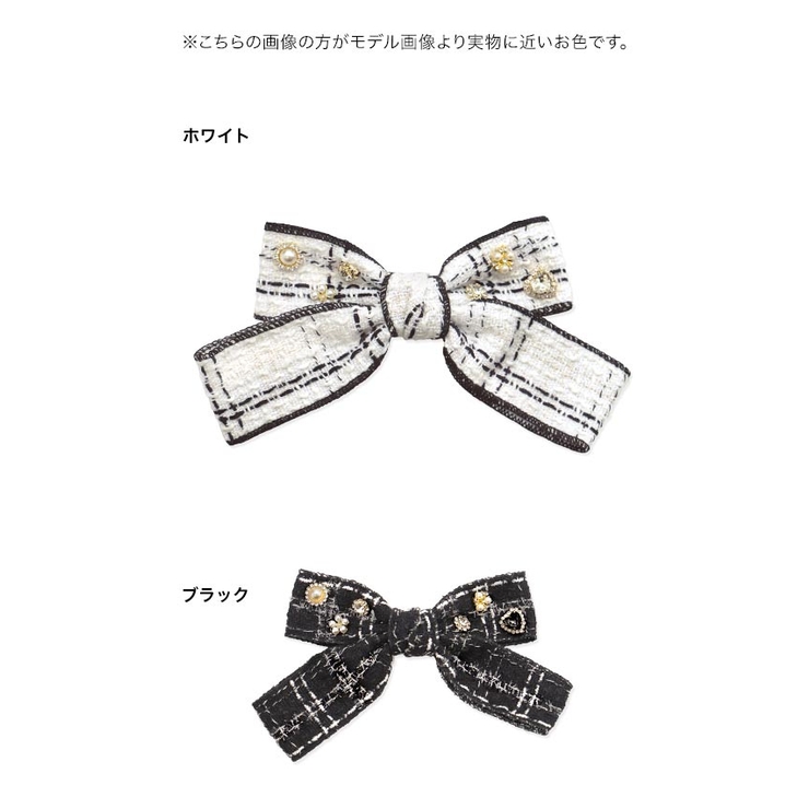 モノトーンツイードリボンビジュパールパーツバレッタ韓国アクセサリーキャバアクセサリーキャバドレス小物髪飾りキャババレッタキャバドレスバレッタブラックホワイトTikaティカ