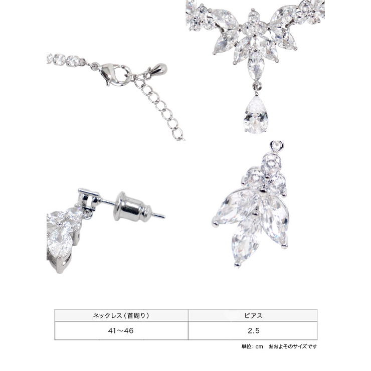 リーフカットポイントビジューピアス＆ネックレスセットリーフモチーフアクセサリーセットアクセセットキャバドレスキャバドレスキャバアクセサリーシルバー聖菜Tikaティカ