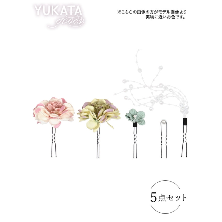 フラワーモチーフ×パールしだれ＆ポイントＵピン5点セット 髪飾り 浴衣小物 | Tika | 詳細画像3 