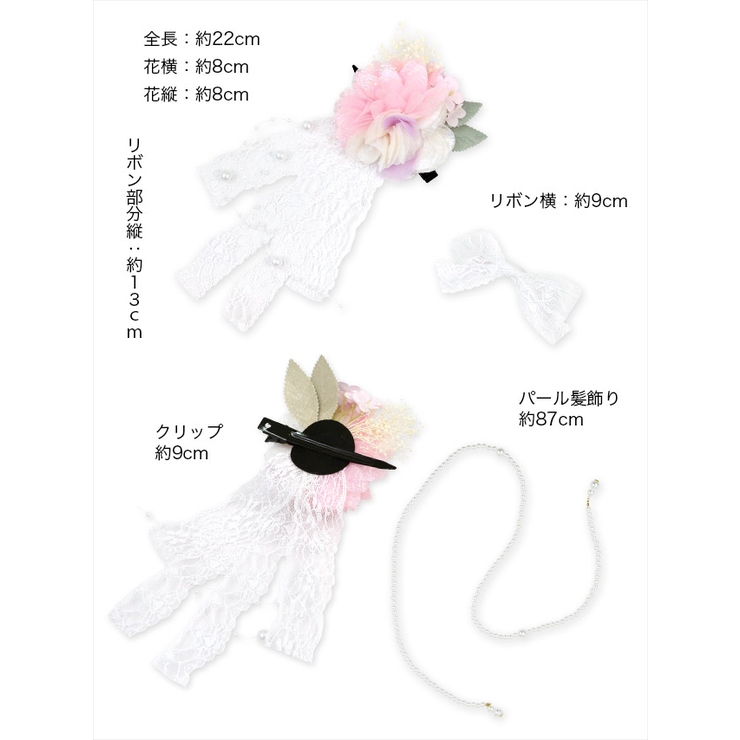 レースリボン×パールフラワーガーリーメルヘンヘアアクセサリー3点セット [品番：XK000011639]｜Tika（ティカ）のレディースファッション通販｜SHOPLIST（ショップリスト）