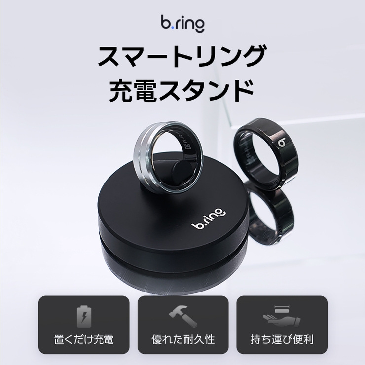 値下げ★【美品】Ouraリング ブラック 充電ケーブル付き Amazon | WONJOY Oura Ring Gen3充電器対応 - サイズ7