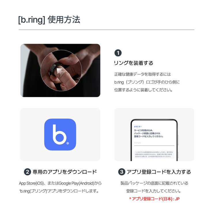 ロ*認様 b.ring Titanium スマートリング US9号 Amazon.co.jp: b.ring スマートリング チタン製 健康管理 睡眠