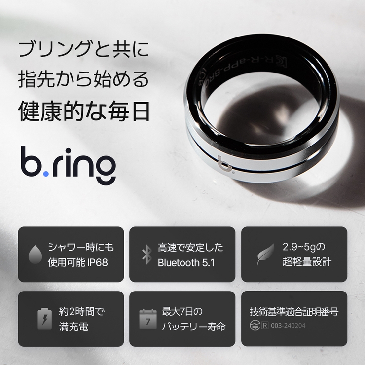 b.ring (ブリング) スマートリング Stainless steel | time piece | 詳細画像4 