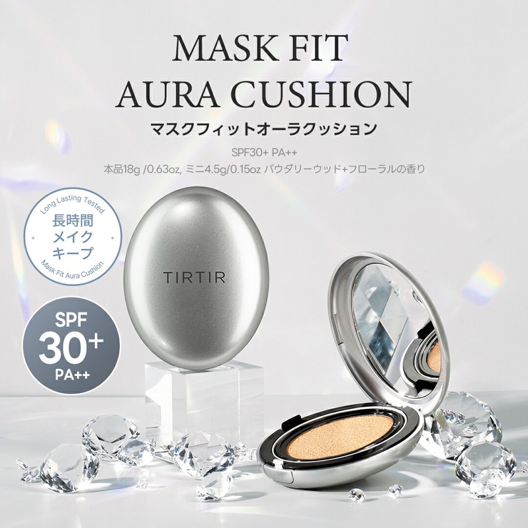 MASK FIT MINI CUSHION SERIES | TIRTIR | 詳細画像9 