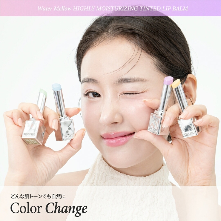 WATER MELLOW LIP BALM | TIRTIR | 詳細画像2 