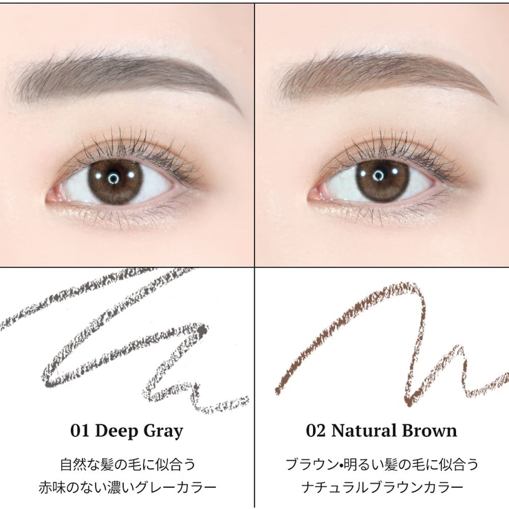 TIRTIR ティルティル EASY SKETCH BROW PENCIL