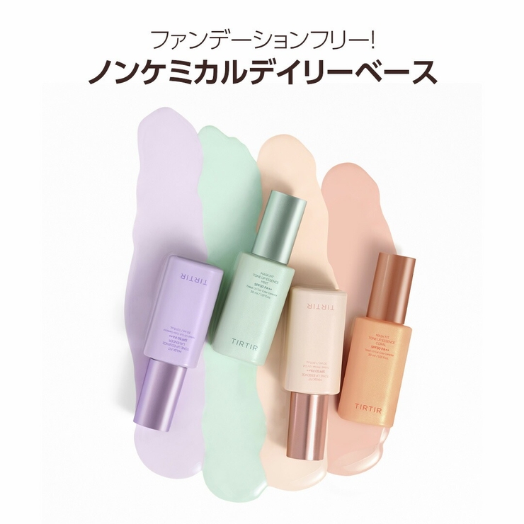 ファンデーション TIRTIR MASK FIT TONE UP ESSENCE TIRTIR Mask Fit Tone Up Essence - Hydrating Tinted Moisturizer