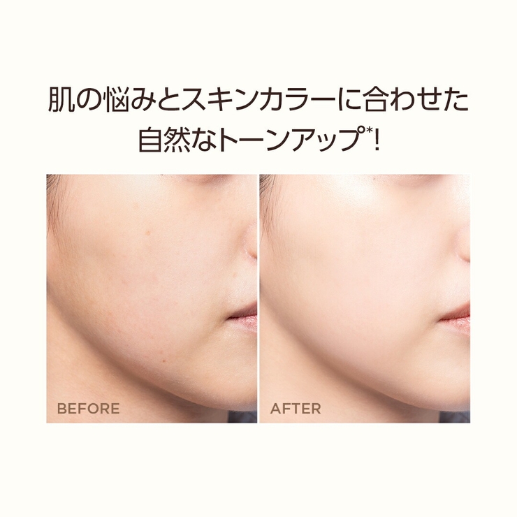 MASK FIT TONE UP ESSENCE | TIRTIR | 詳細画像9 