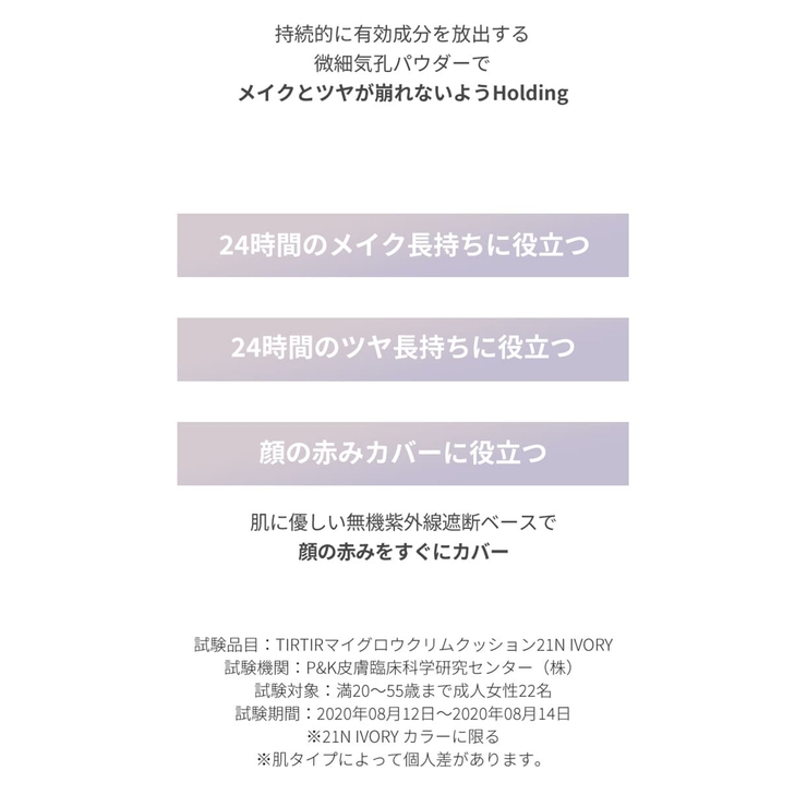 Tirtir ティルティル My Glow Cream Cushion 品番 Tire Tirtir ティルティル のレディースファッション通販 Shoplist ショップリスト Tirtir ティルティル My Glow Cream Cushion 品番 Tire Tirtir ティルティル のレディースファッション通販 Shoplist ショップリスト