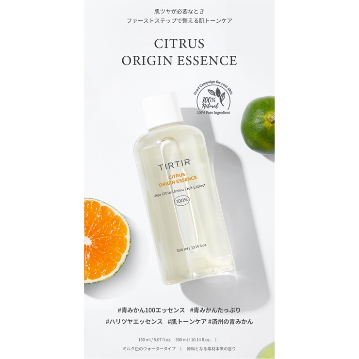 CITRUS ORIGIN ESSENCE 300ml