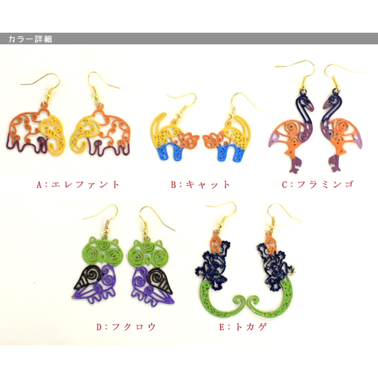 FIGURA 鋭敏 ヘアアクセサリー フラミンゴ フクロウ
