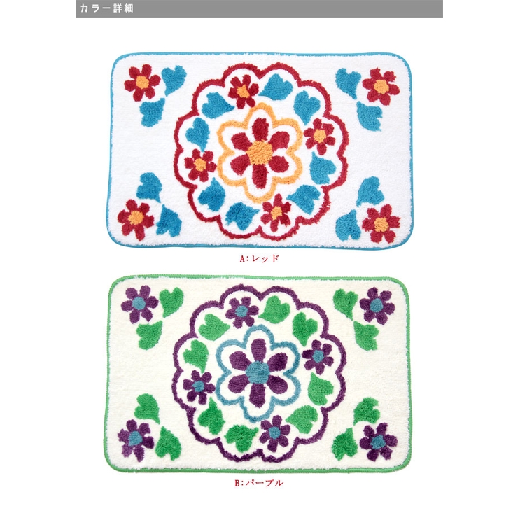 子供部屋 マット サンクリストバルバスマット[品番：TTKW0001600]｜チチカカのファッション通販｜SHOPLIST（ショップリスト）