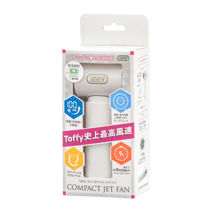 【Toffy/トフィー】 コンパクトジェットファン | Toffy store | 詳細画像21 