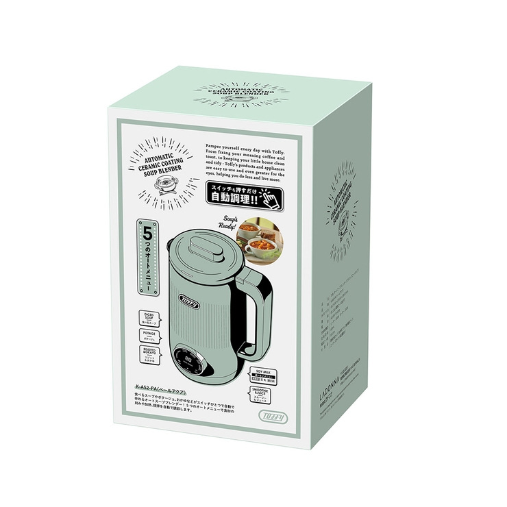 【Toffy/トフィー】オートスープブレンダー〈セラミックコートタイプ〉 | Toffy store | 詳細画像19 