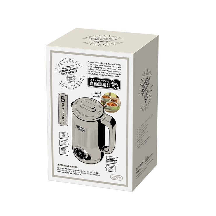 【Toffy/トフィー】オートスープブレンダー〈セラミックコートタイプ〉 | Toffy store | 詳細画像20 