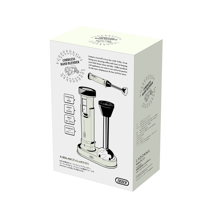 【Toffy/トフィー】コードレスハンドブレンダー | Toffy store | 詳細画像30 
