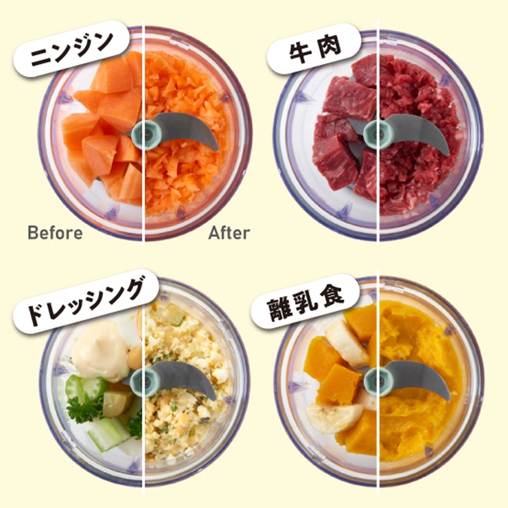 【Toffy/トフィー】コードレススライサー＆ミニチョッパー | Toffy store | 詳細画像3 