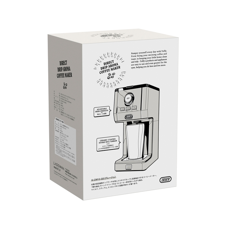 【Toffy/トフィー】 ダイレクトドリップアロマコーヒーメーカー | Toffy store | 詳細画像26 
