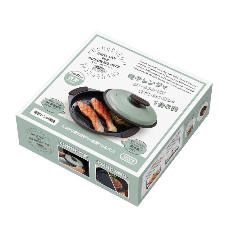 【Toffy/トフィー】 電子レンジ用 グリルパン | Toffy store | 詳細画像49 