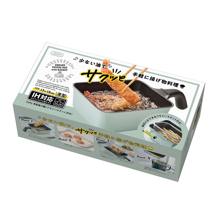 【Toffy/トフィー】 角型揚げ鍋〈フライバスケット付き〉 | Toffy store | 詳細画像15 