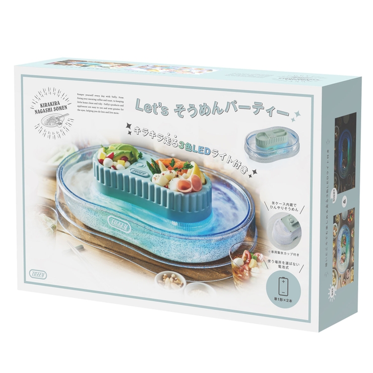 TOFFY トフィー きらきら 流しそうめん器  LEDライト付き コードレス Toffy きらきら流しそうめん器 ｜ Toffy公式オンラインショップ
